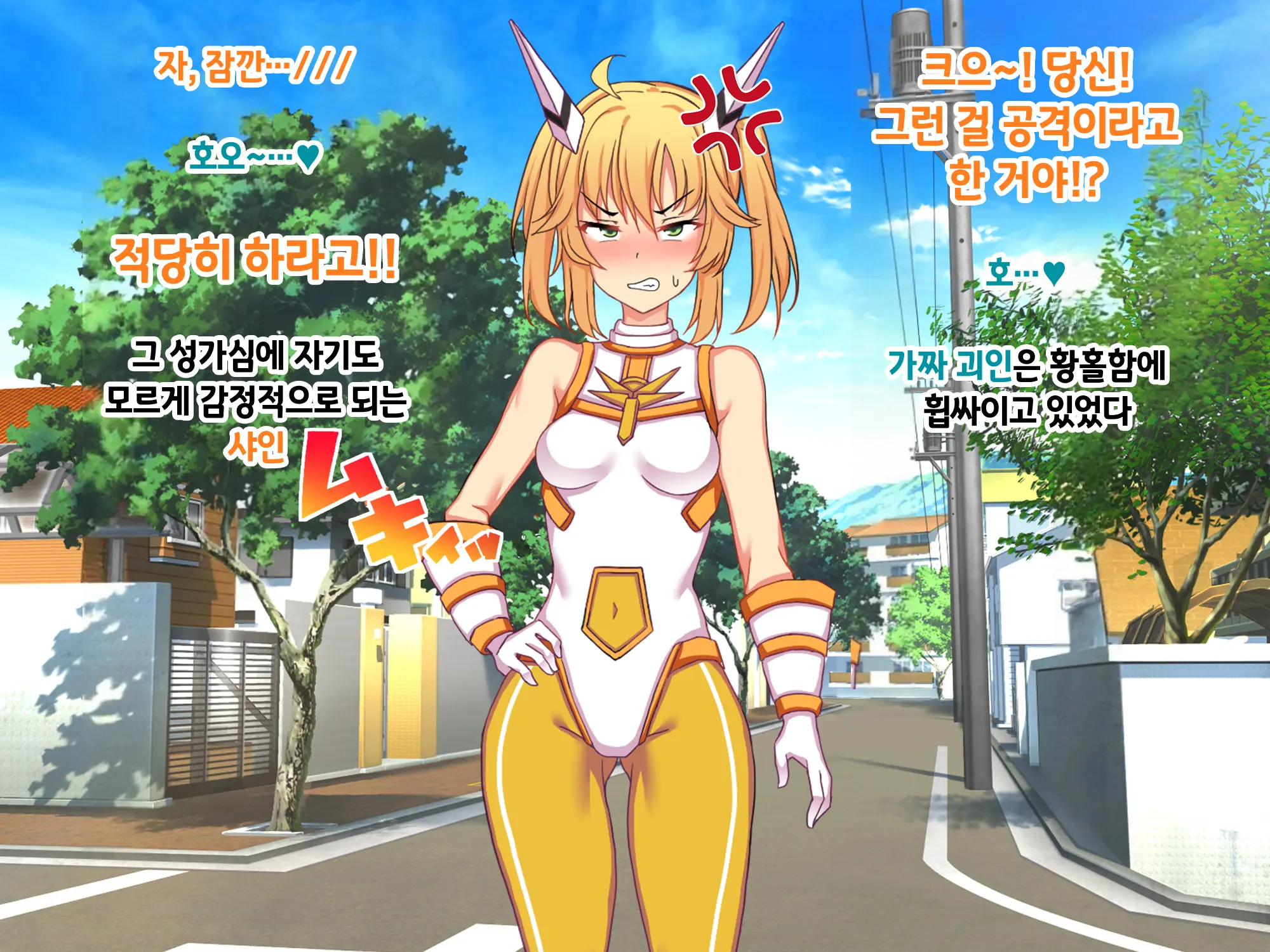 Sou Seisen Hime Holy Knights, Sennou Kaizou Songen Hakai, Seigi No Henshin Hiroin Ga Ganimata Pose De Machi O Osou Hentai Buzama Kaijin Ni Naru Made